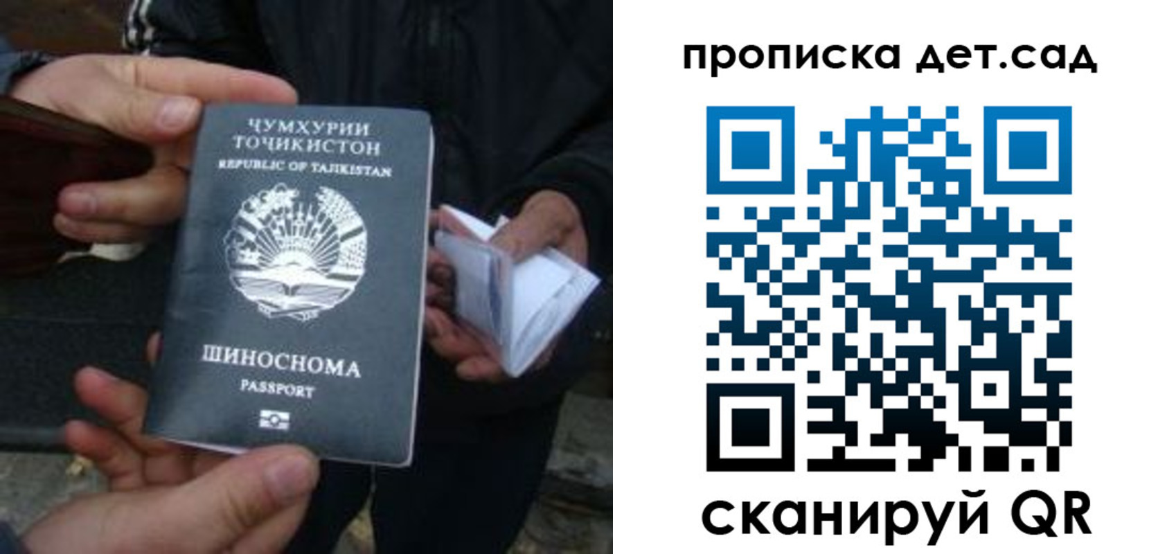 миграционный учет в Касли