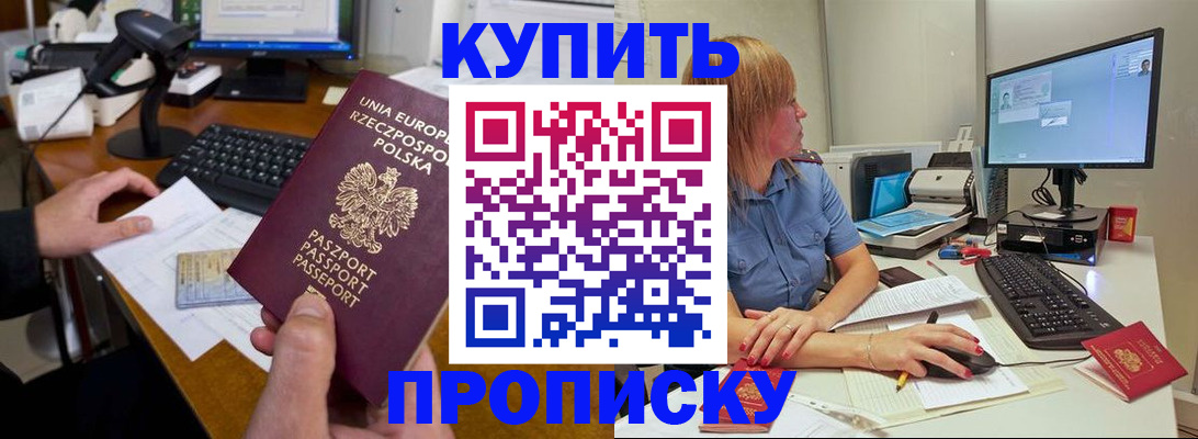 временная регистрация 2025 в Касли