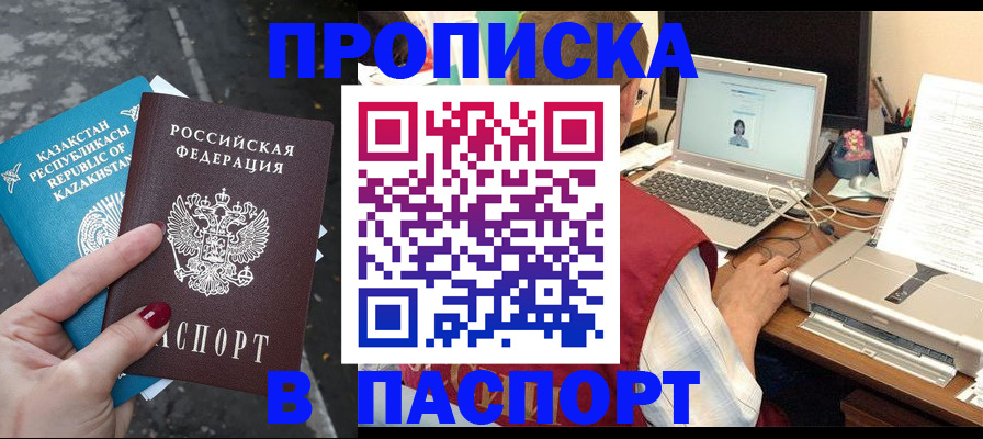 временная регистрация госуслуги в Касли