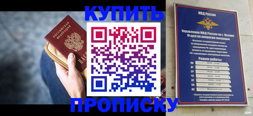 временная регистрация поиск в Касли